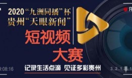 美光新闻大爆料视频